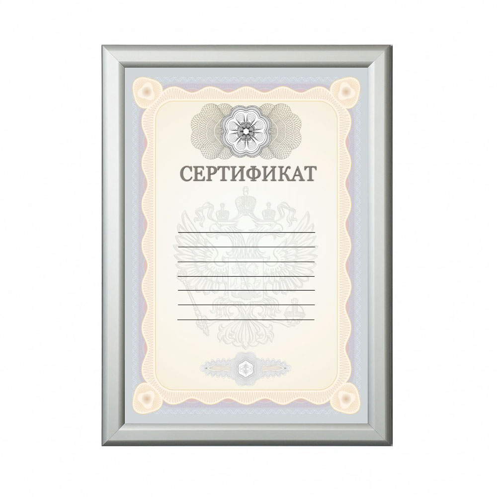 Рамка для сертификата с легкой сменой документа - фото, изображение, картинка
